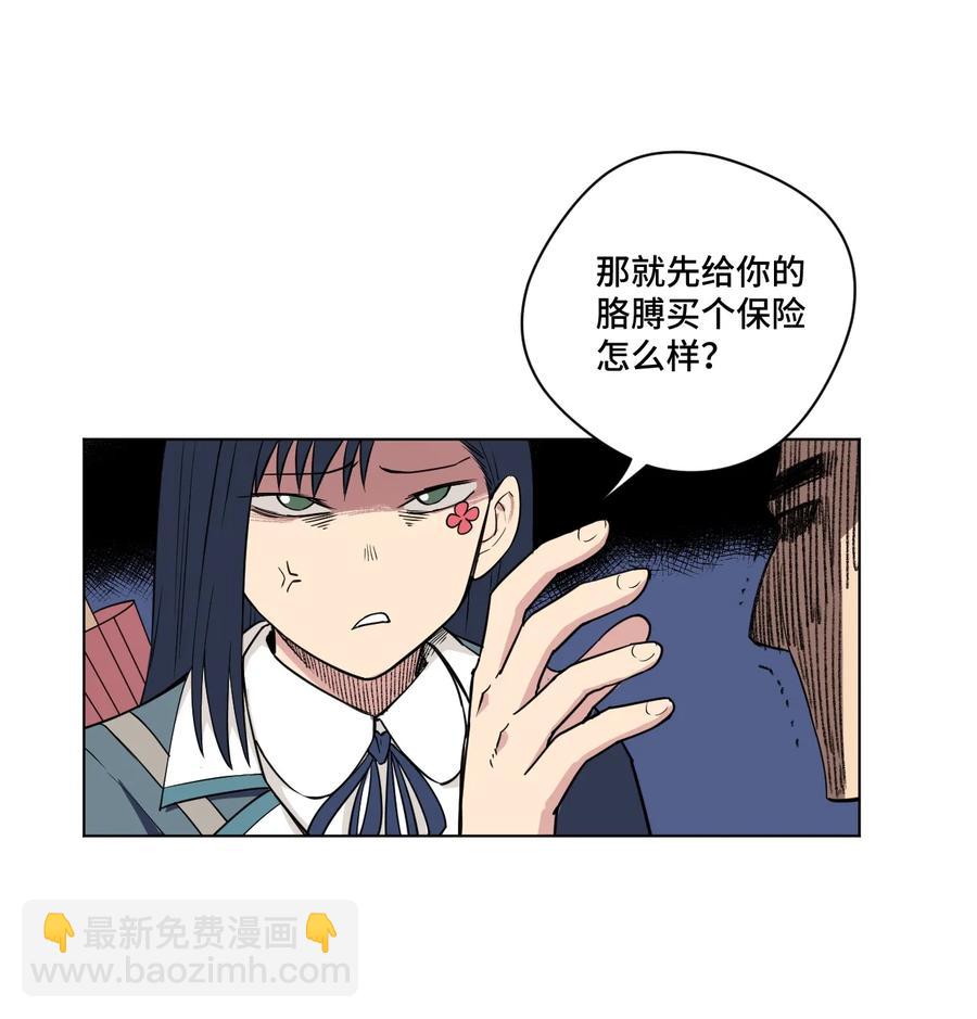 175 碎片的争夺-第178话