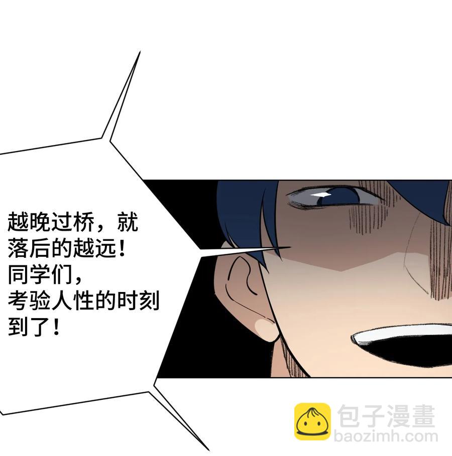 177 充满埋伏的追逐-第180话