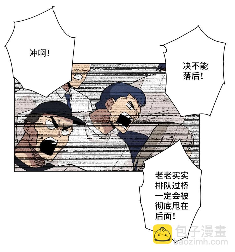 177 充满埋伏的追逐-第180话