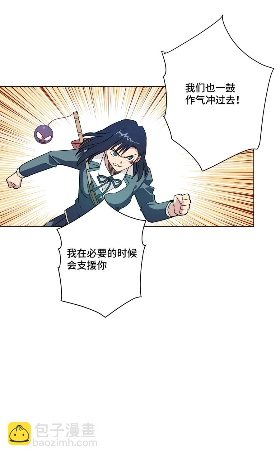 177 充满埋伏的追逐-第180话