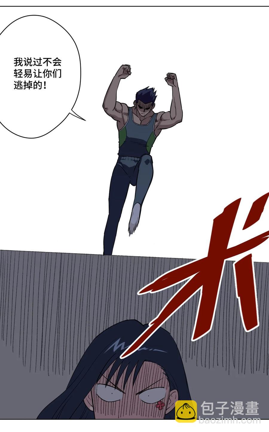 177 充满埋伏的追逐-第180话