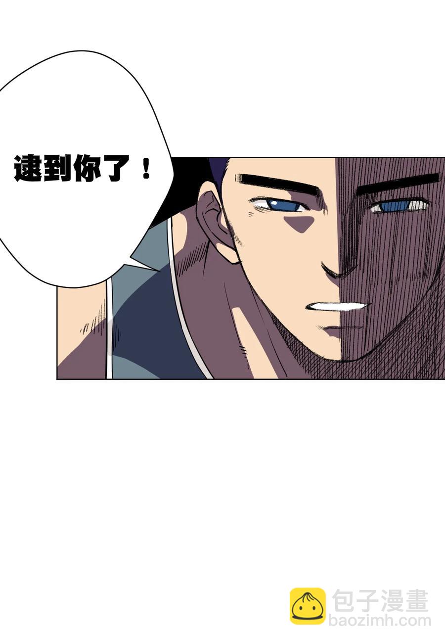 177 充满埋伏的追逐-第180话