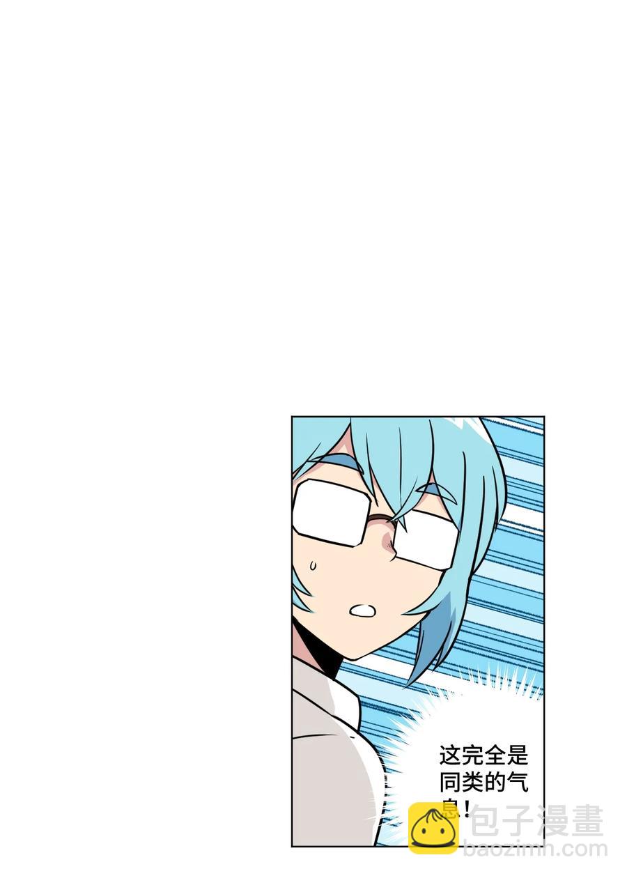 177 充满埋伏的追逐-第180话