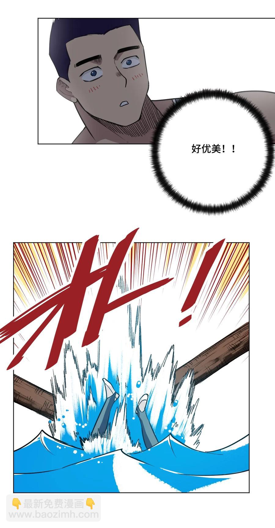 177 充满埋伏的追逐-第180话