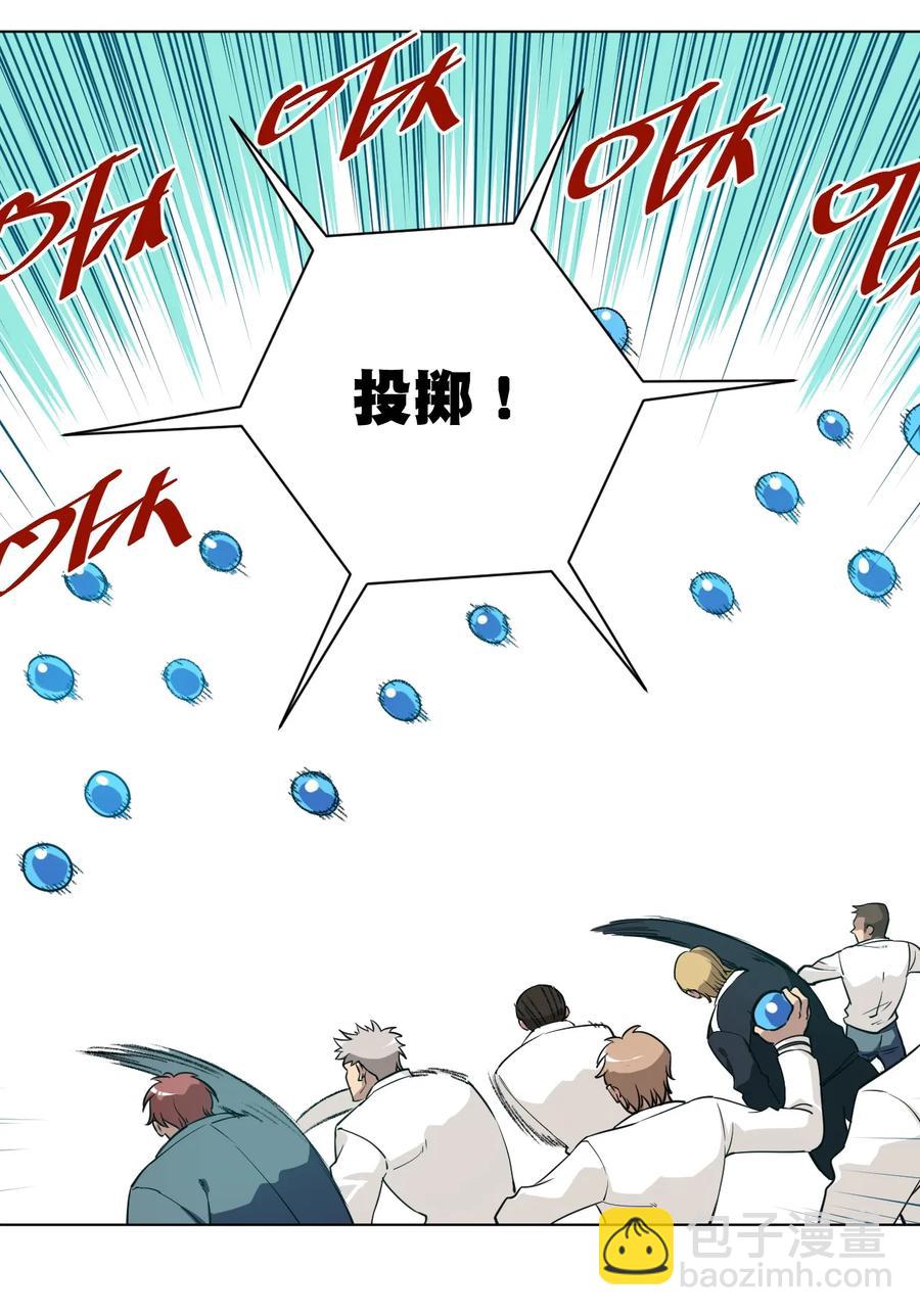 177 充满埋伏的追逐-第180话