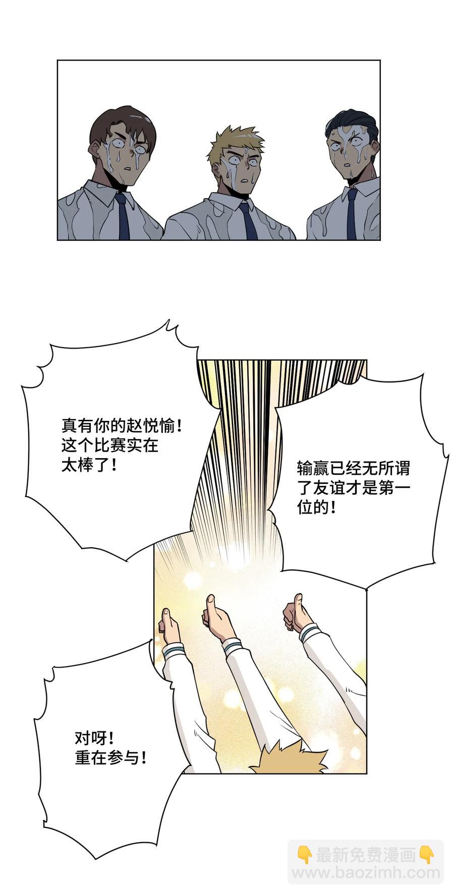 177 充满埋伏的追逐-第180话