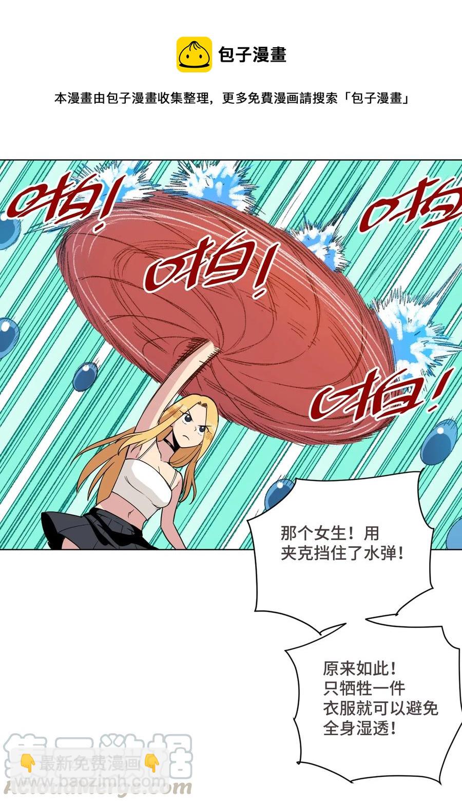 177 充满埋伏的追逐-第180话