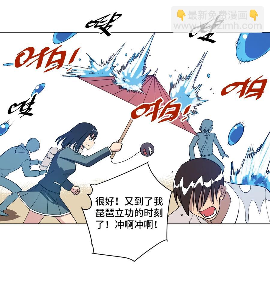 177 充满埋伏的追逐-第180话