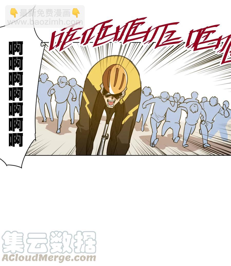 177 充满埋伏的追逐-第180话