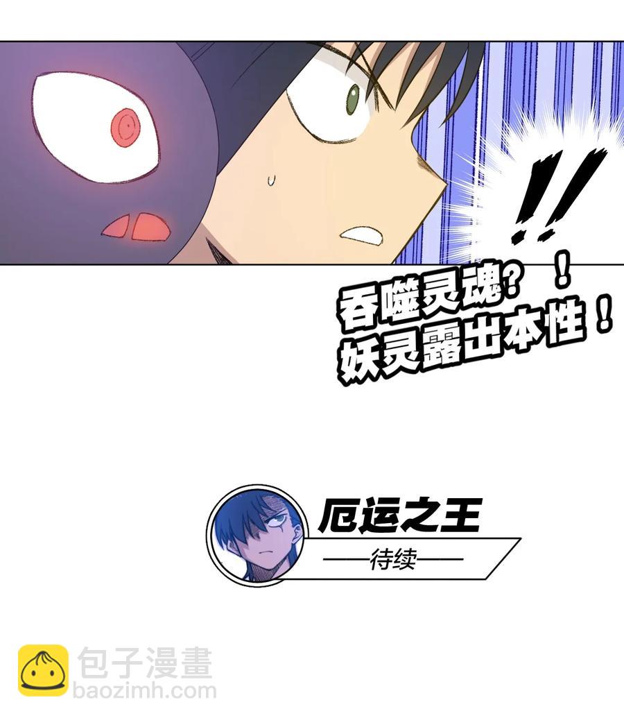 177 充满埋伏的追逐-第180话