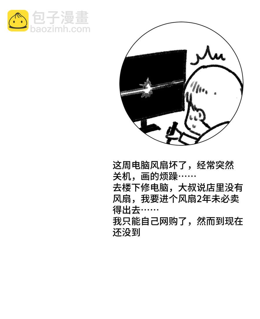 177 充满埋伏的追逐-第180话