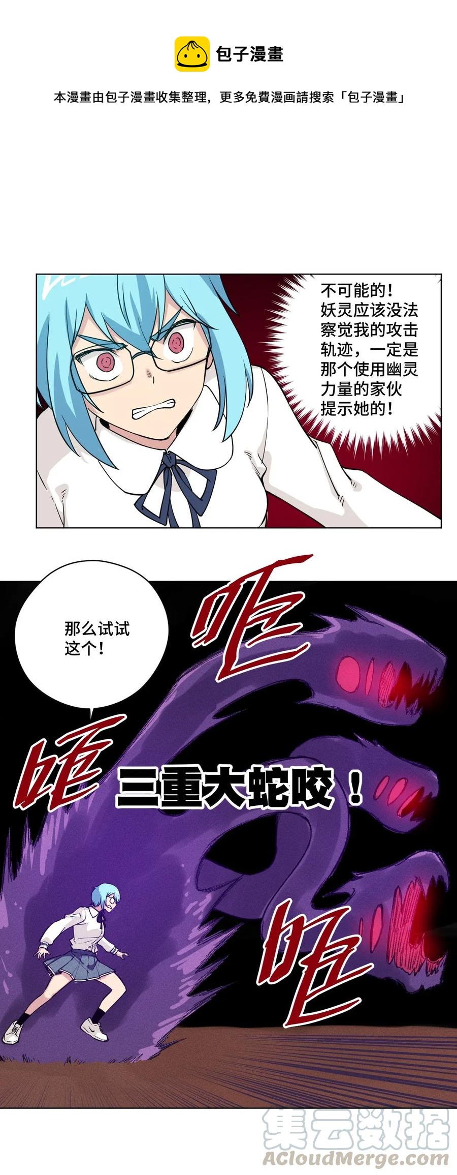 179 预赛开始-第182话