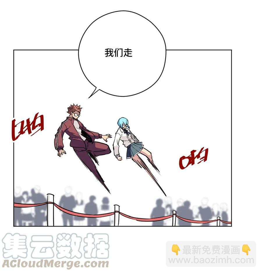 179 预赛开始-第182话