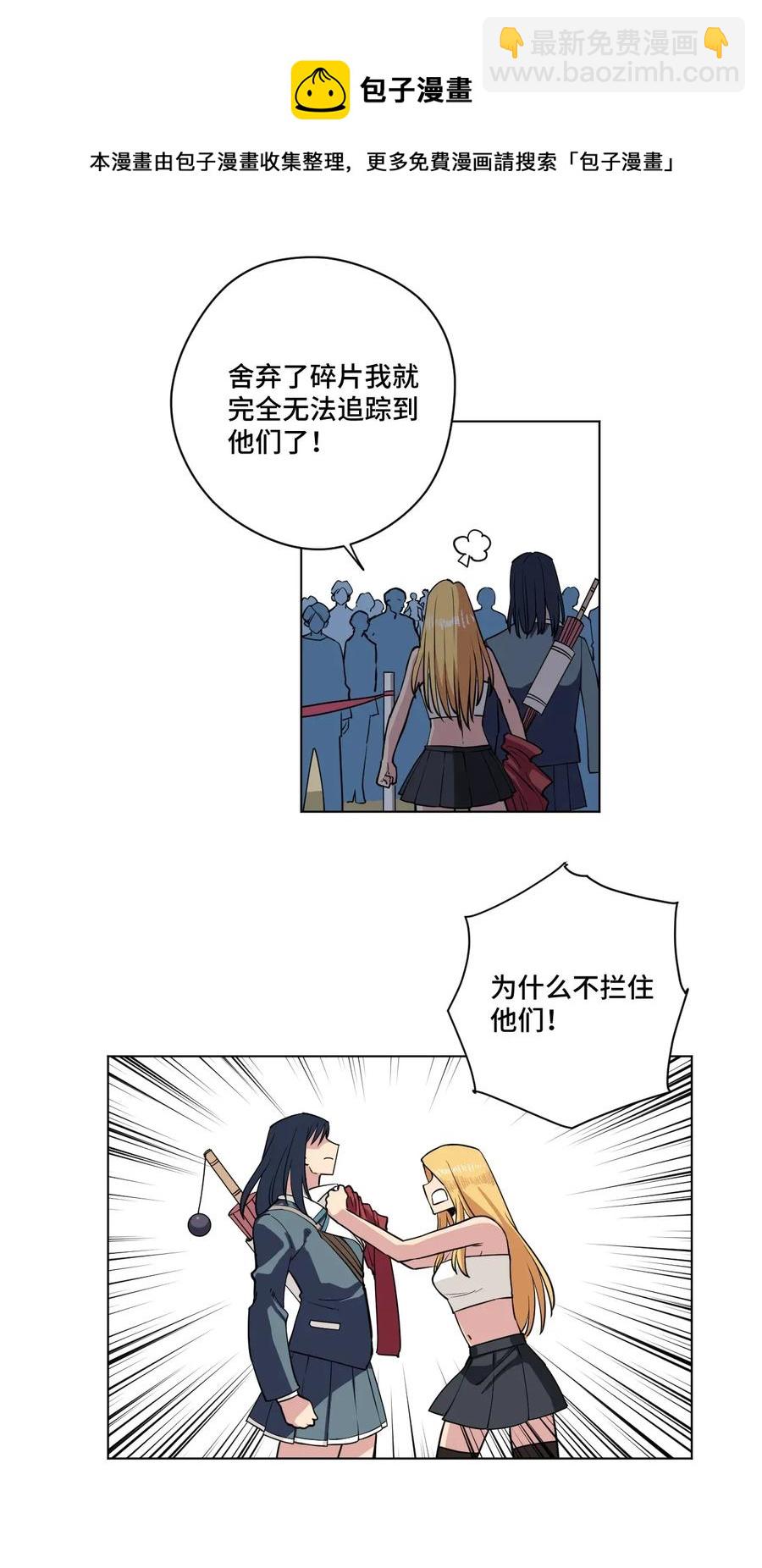 179 预赛开始-第182话