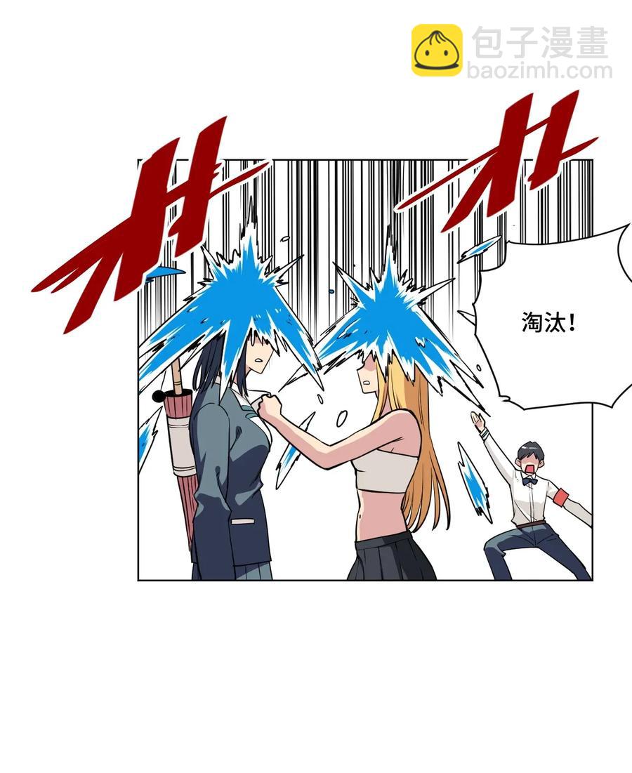179 预赛开始-第182话