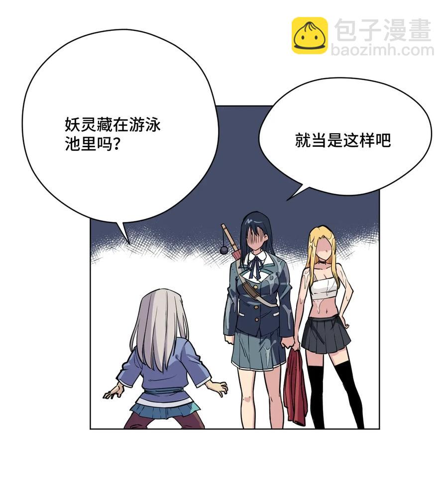 179 预赛开始-第182话
