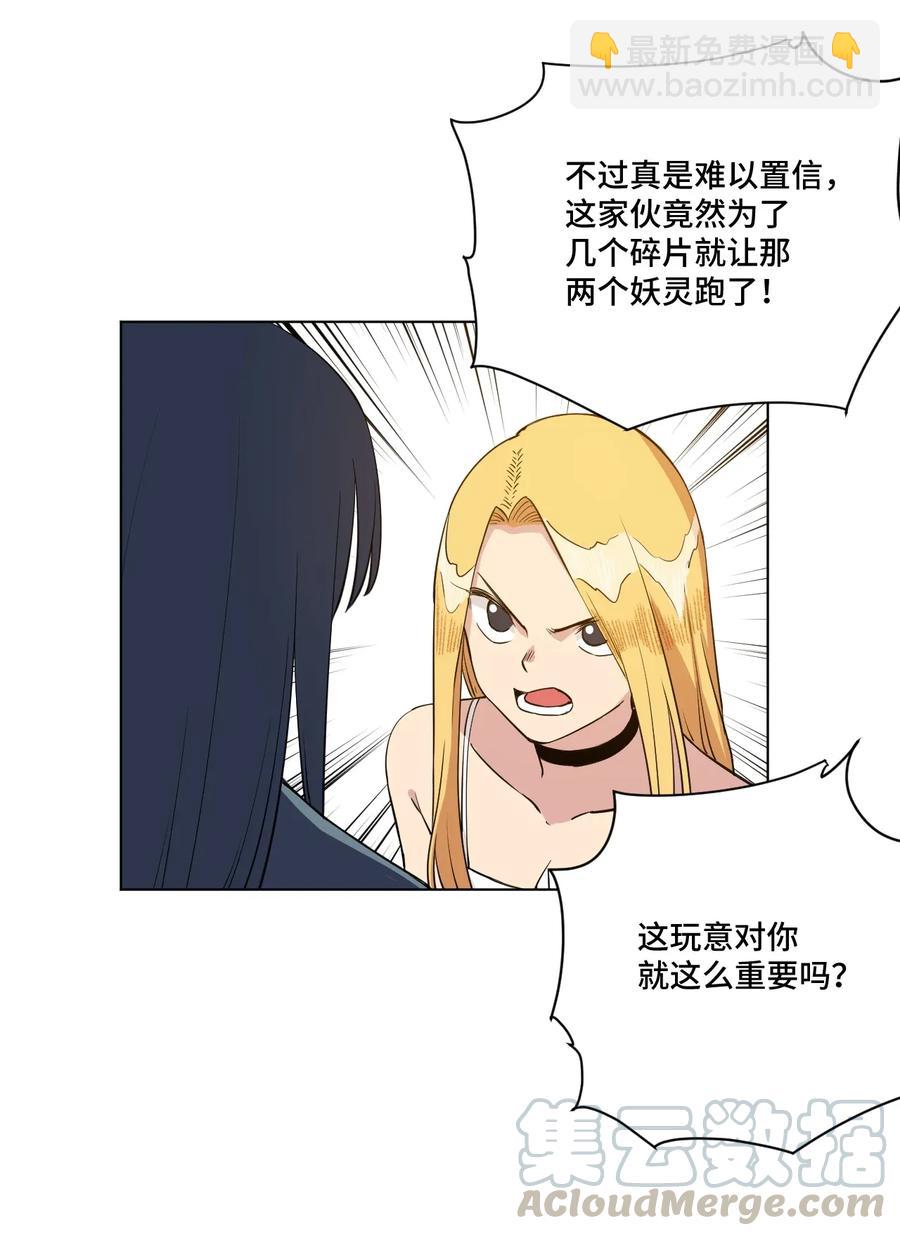 179 预赛开始-第182话