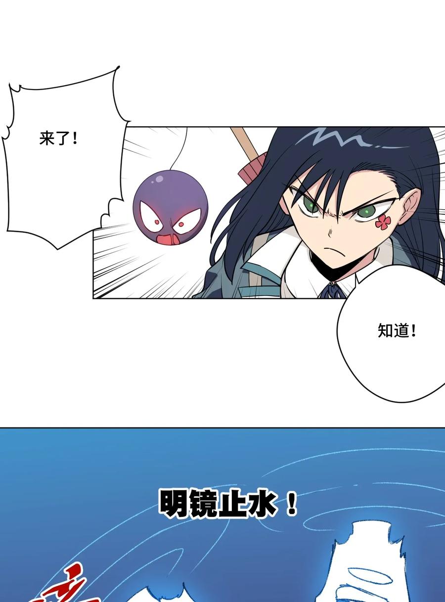 179 预赛开始-第182话