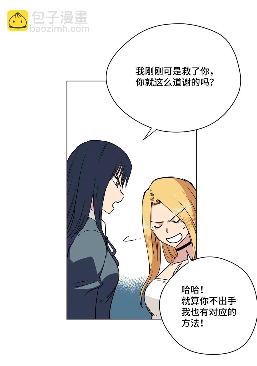 179 预赛开始-第182话