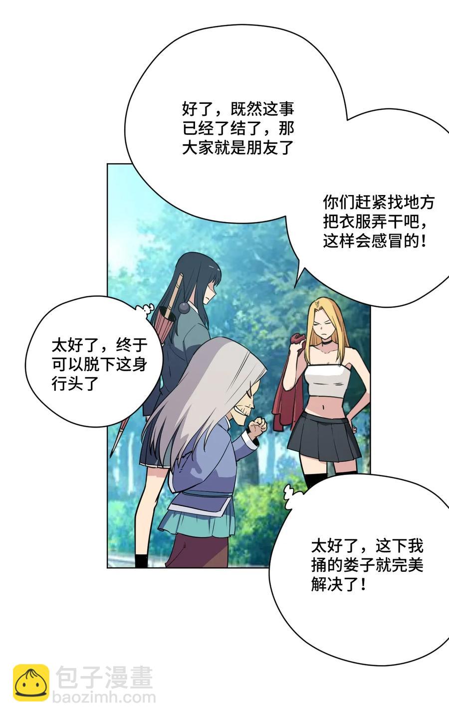179 预赛开始-第182话