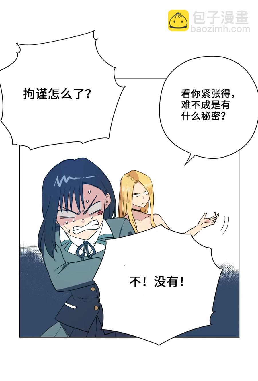 179 预赛开始-第182话