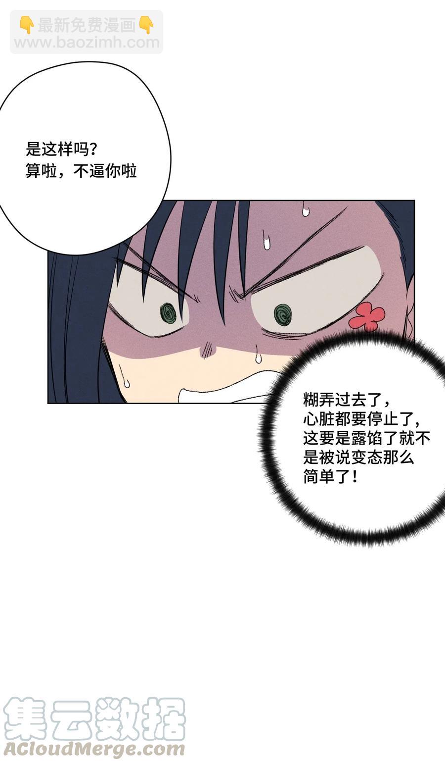 179 预赛开始-第182话