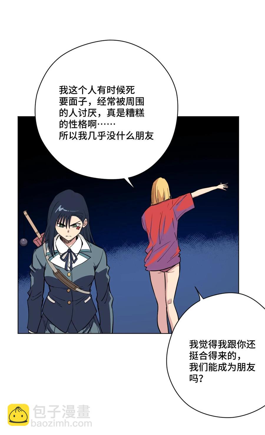179 预赛开始-第182话