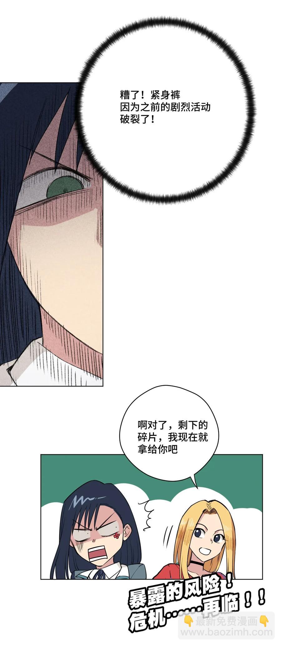 179 预赛开始-第182话