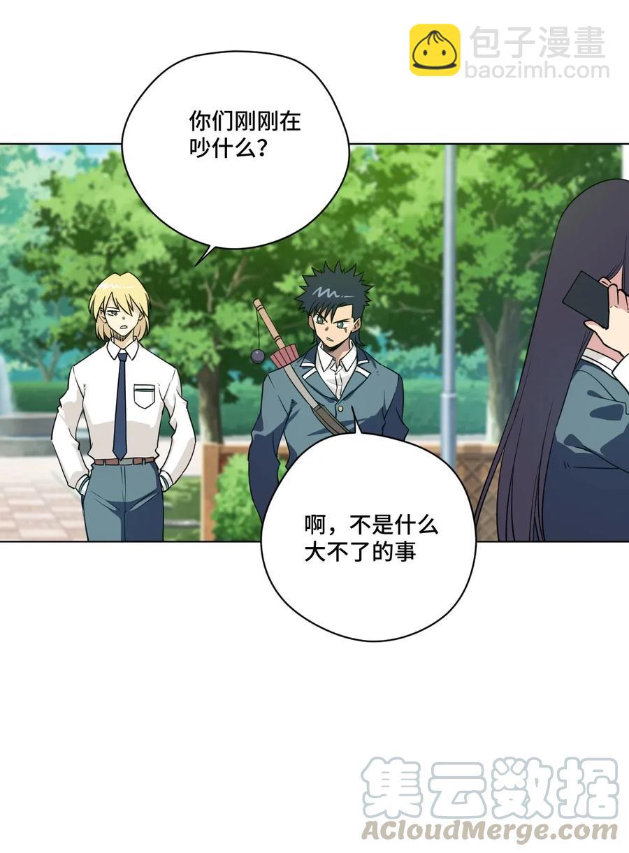 181 新势力的崛起-第184话