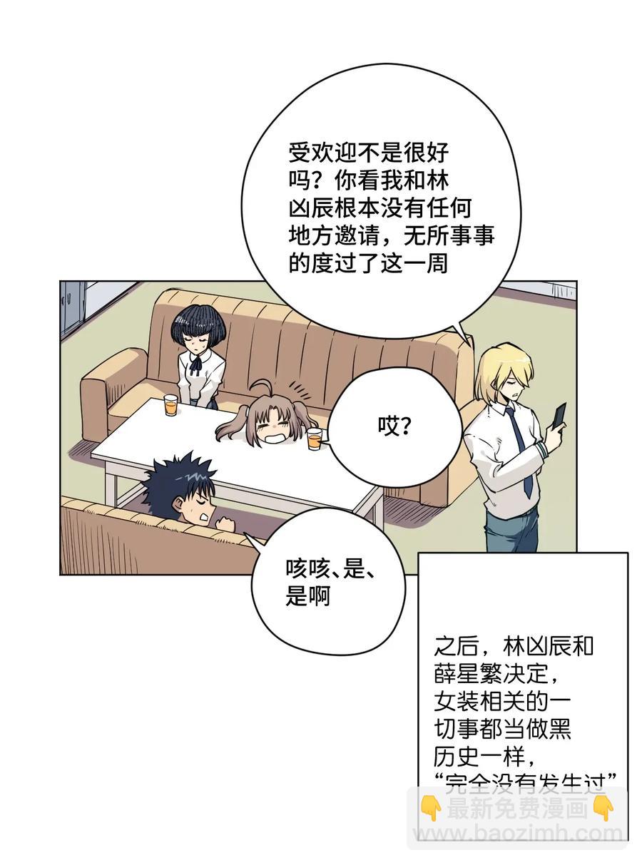181 新势力的崛起-第184话