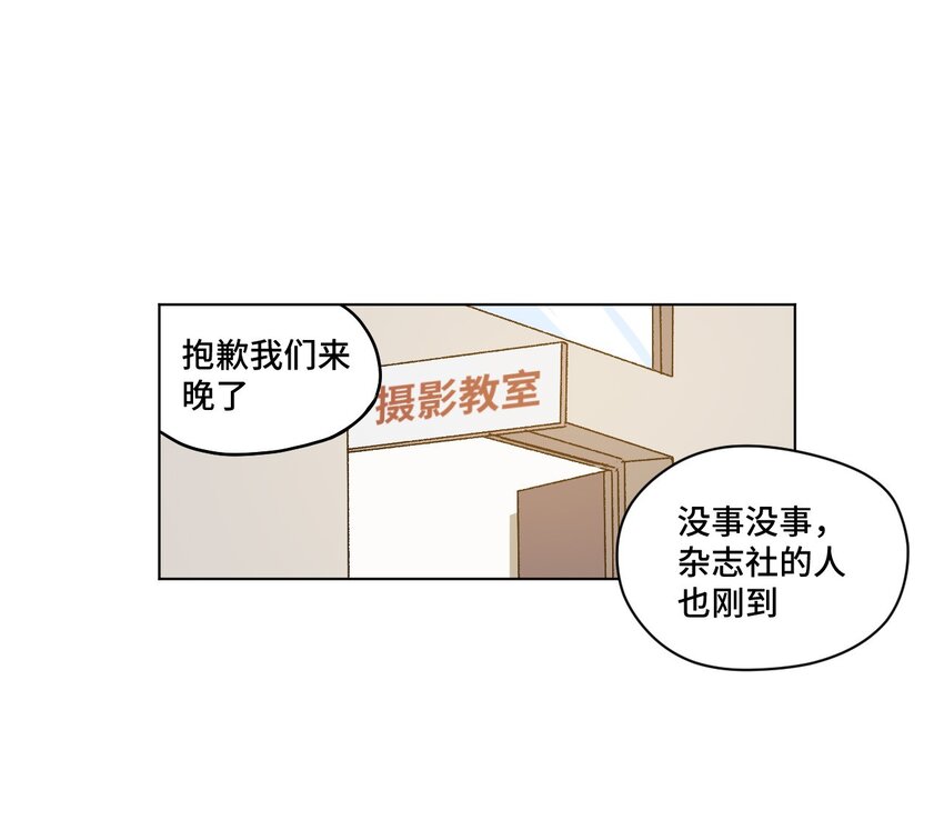 20 美琪的下场(1/2)-第20话