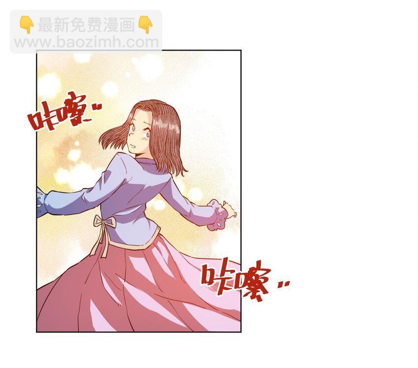 20 美琪的下场(1/2)-第20话