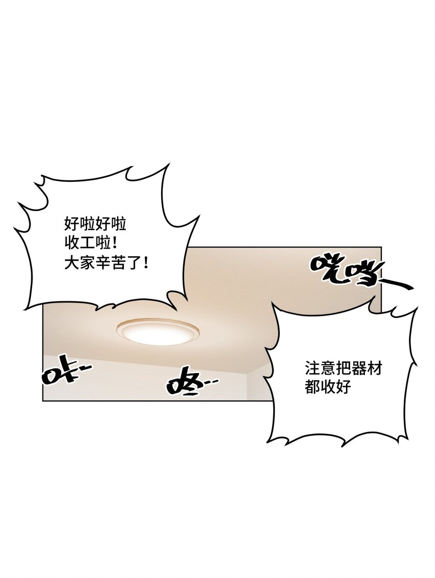 20 美琪的下场(1/2)-第20话