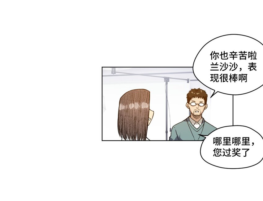 20 美琪的下场(1/2)-第20话