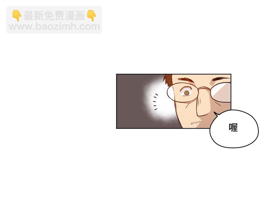 20 美琪的下场(1/2)-第20话