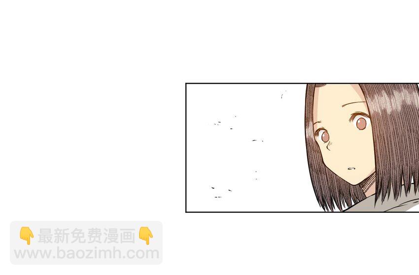 20 美琪的下场(1/2)-第20话