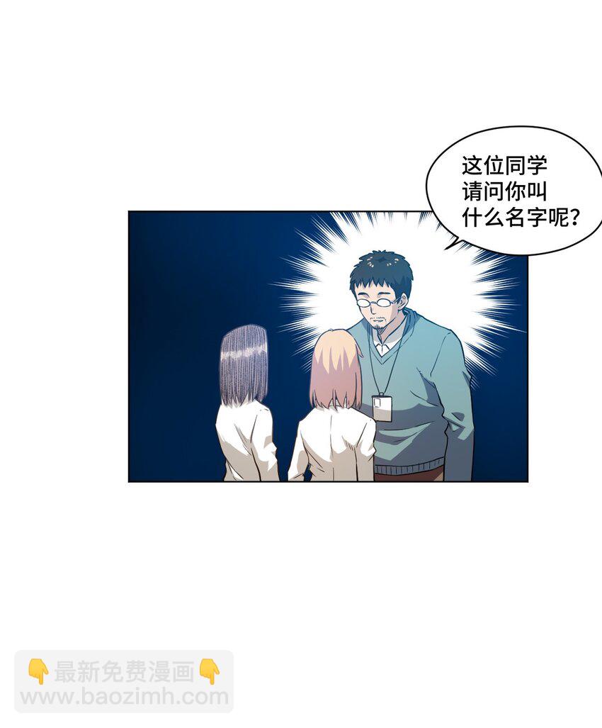 20 美琪的下场(1/2)-第20话