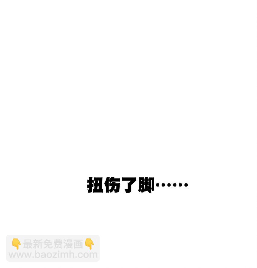 20 美琪的下场(1/2)-第20话