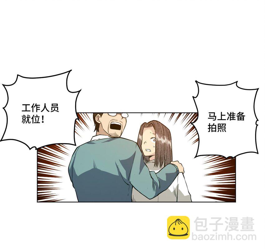 20 美琪的下场(1/2)-第20话