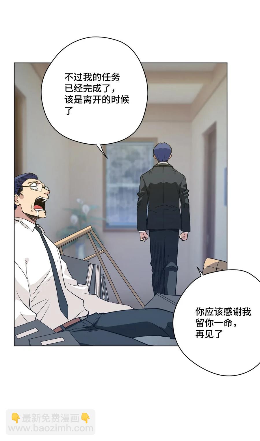183 妖灵集团-第186话