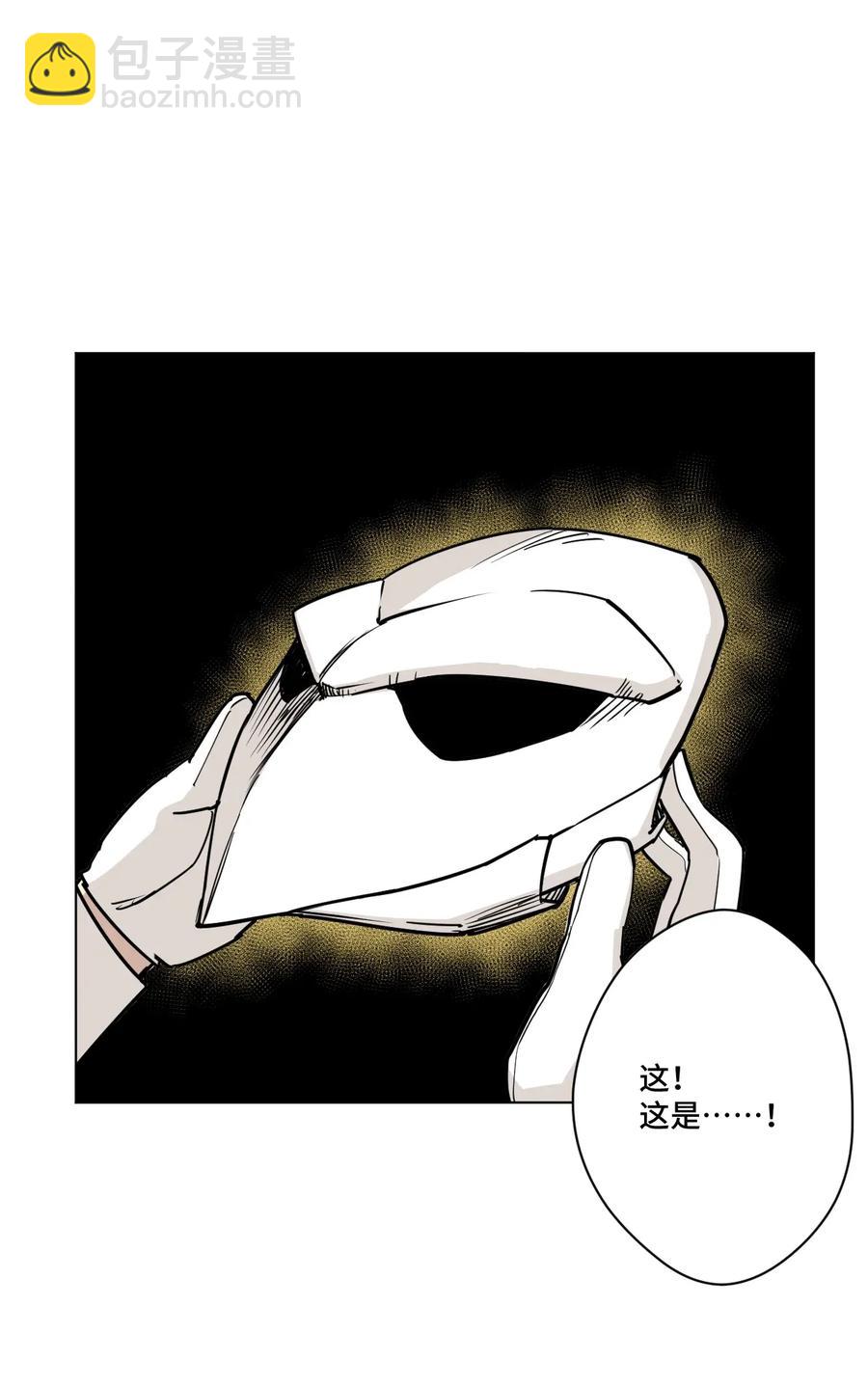 183 妖灵集团-第186话
