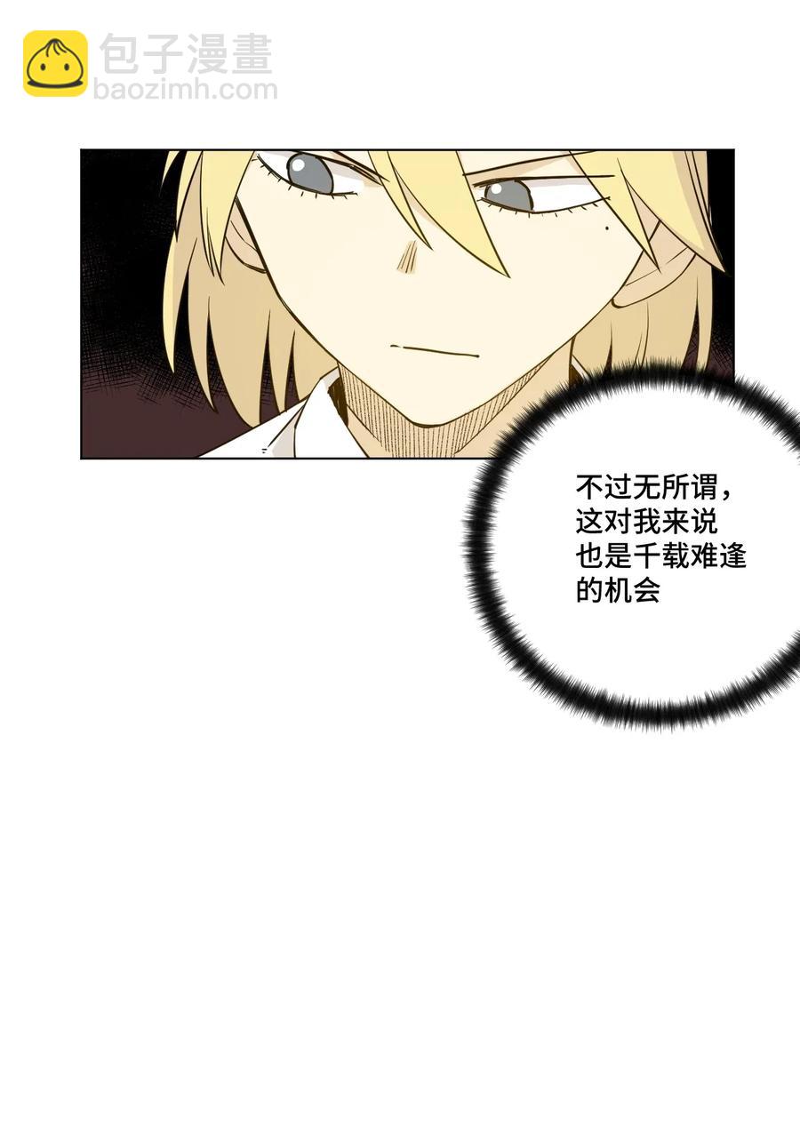 183 妖灵集团-第186话