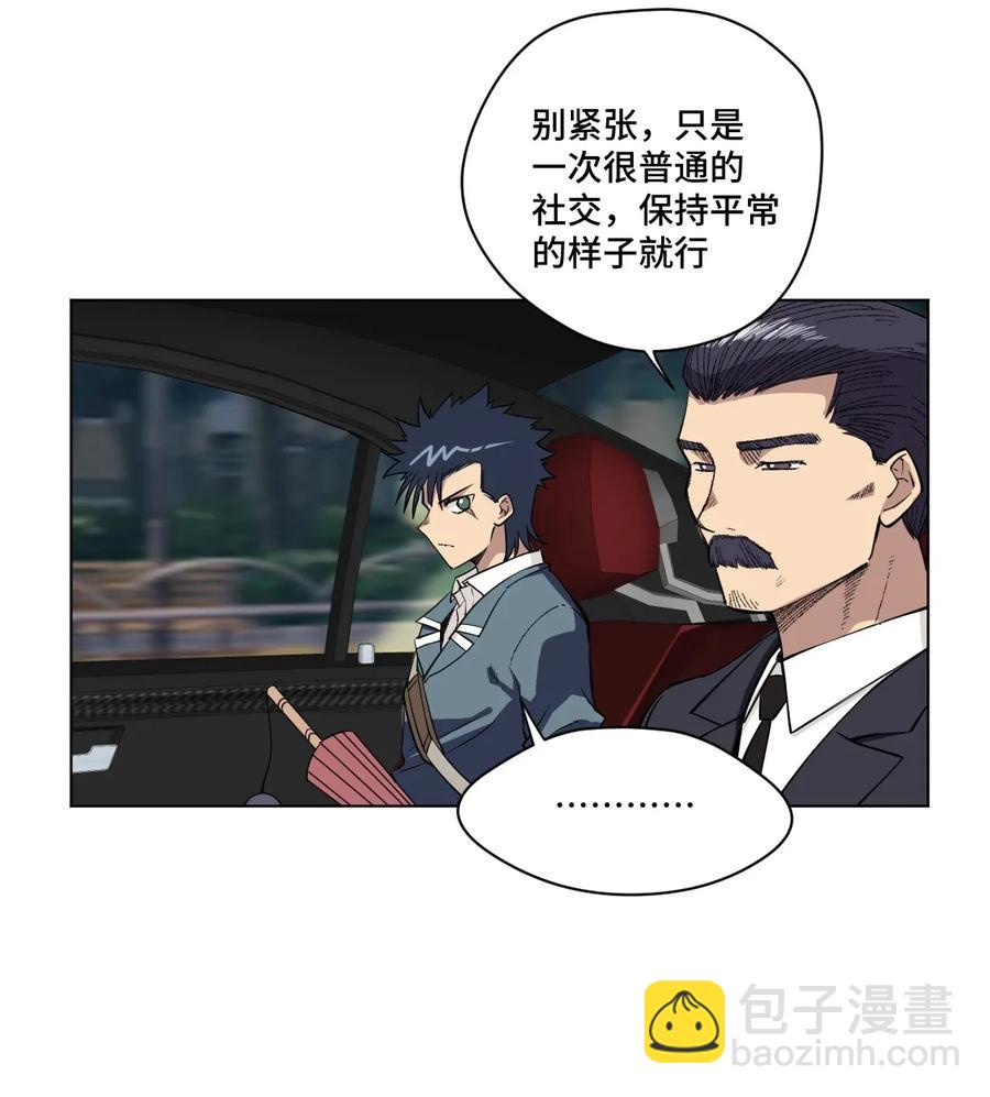 183 妖灵集团-第186话