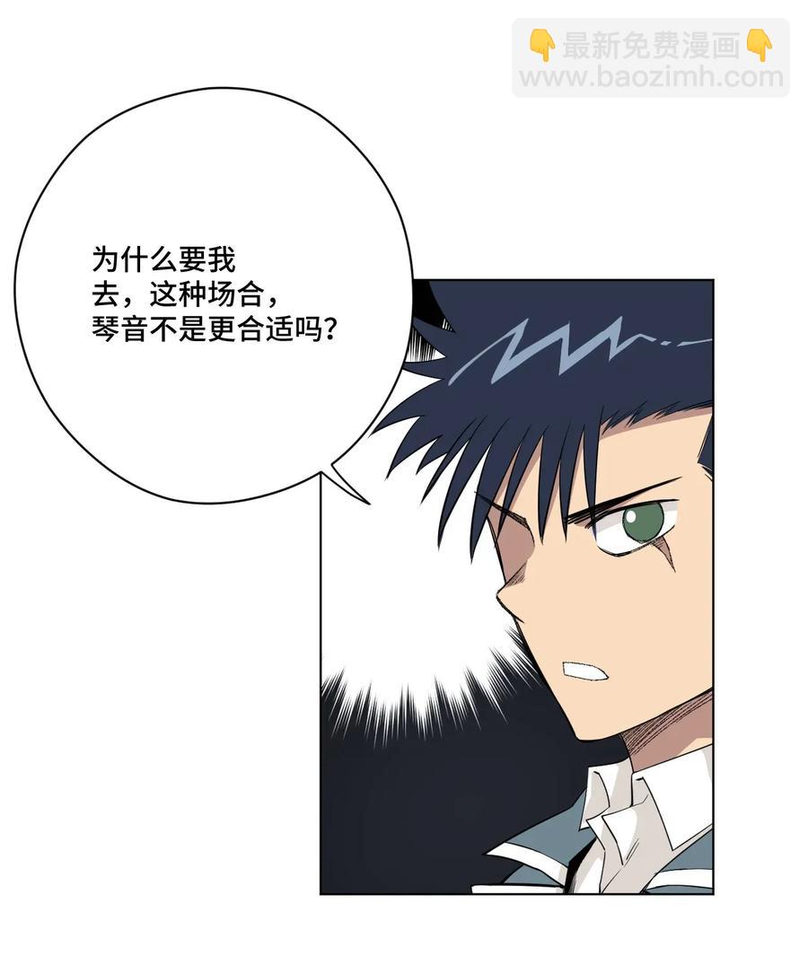 183 妖灵集团-第186话