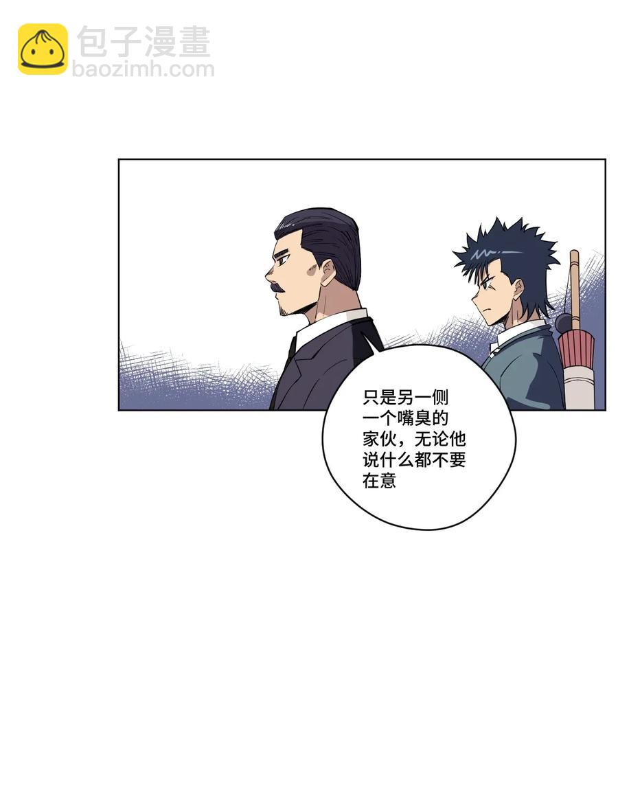 183 妖灵集团-第186话