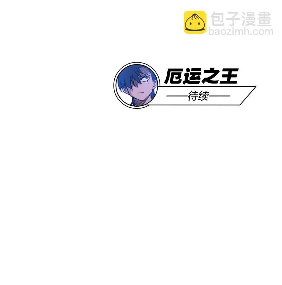 183 妖灵集团-第186话