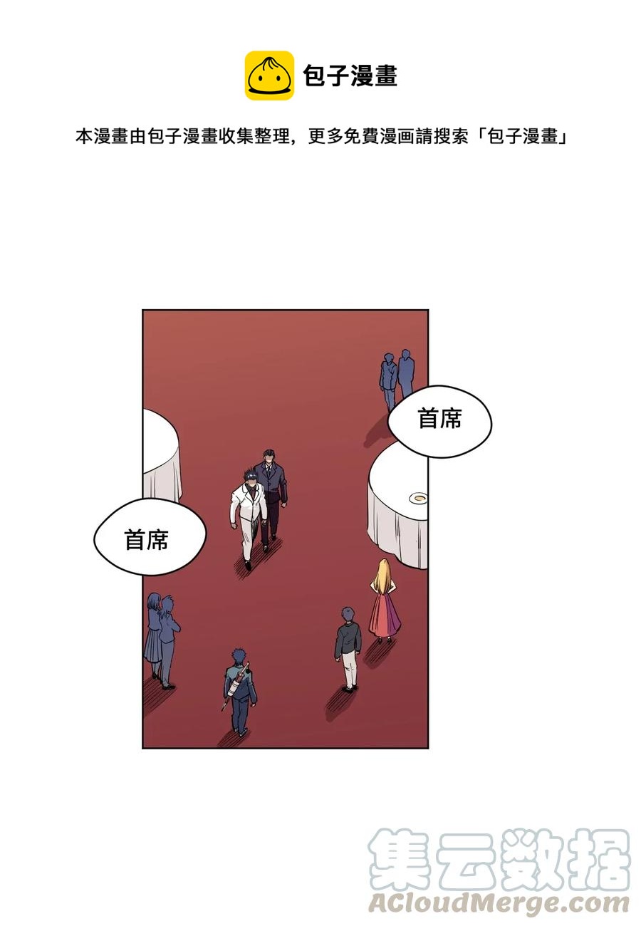 185 聚集到一起的人-第188话