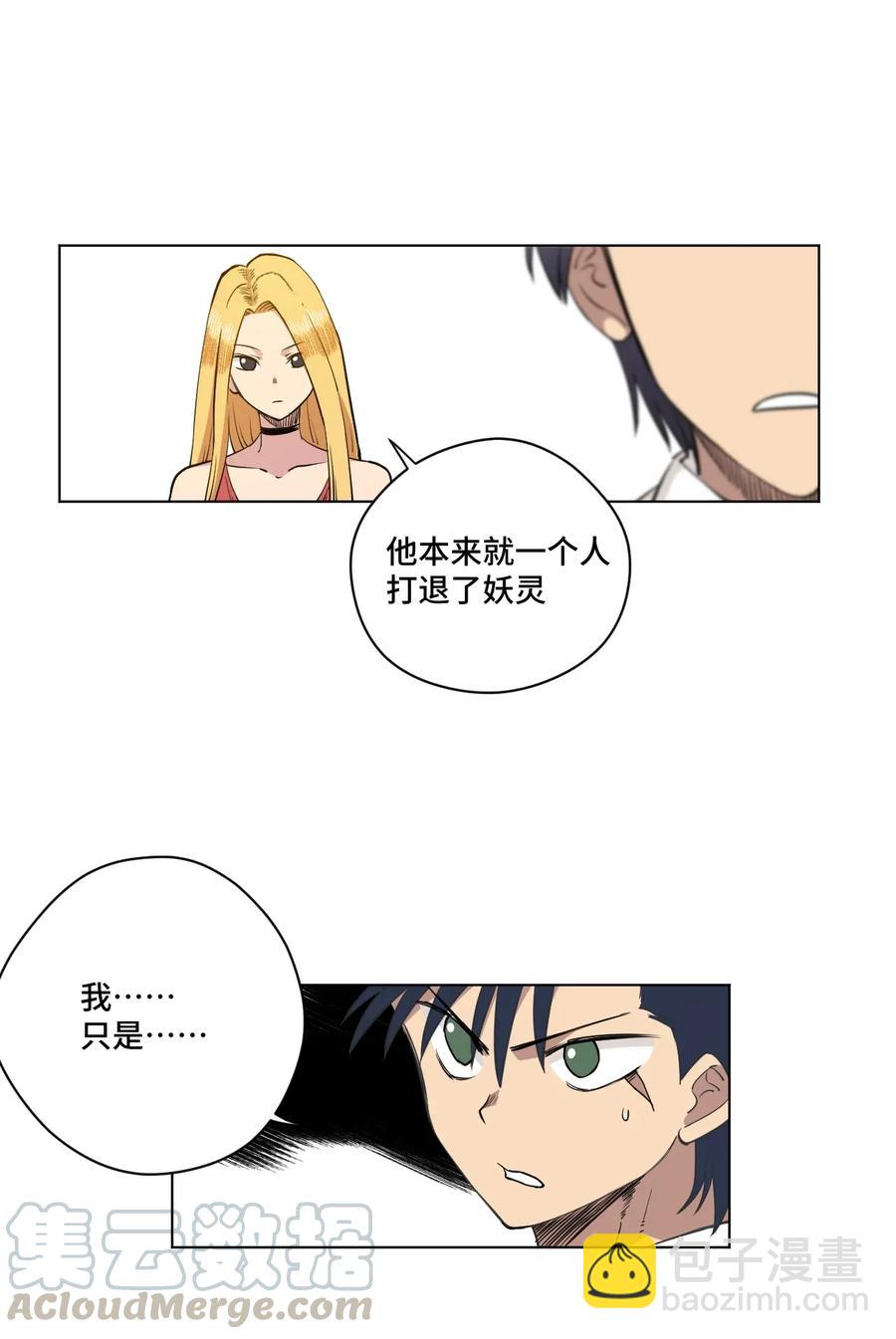 185 聚集到一起的人-第188话