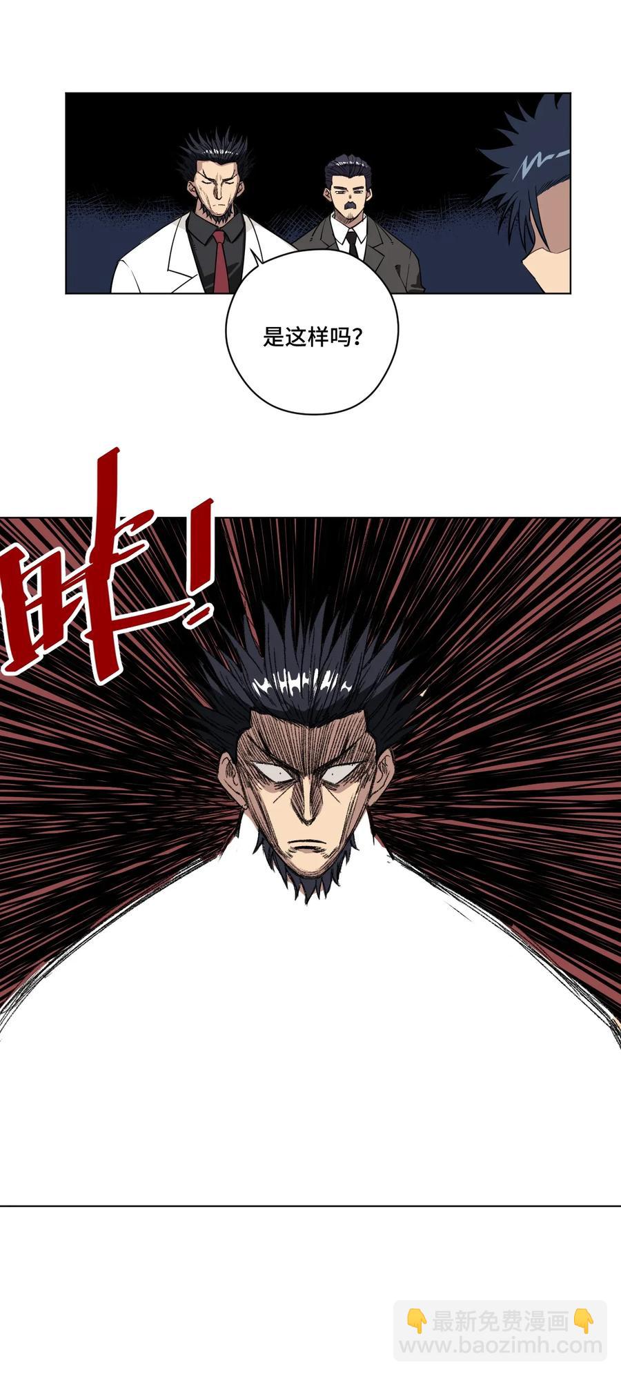 185 聚集到一起的人-第188话