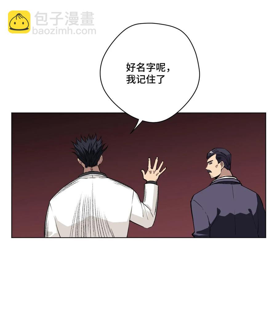 185 聚集到一起的人-第188话